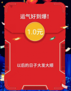 微信关注“宁夏电信”领红包、QQ浏览器识别明星领红包