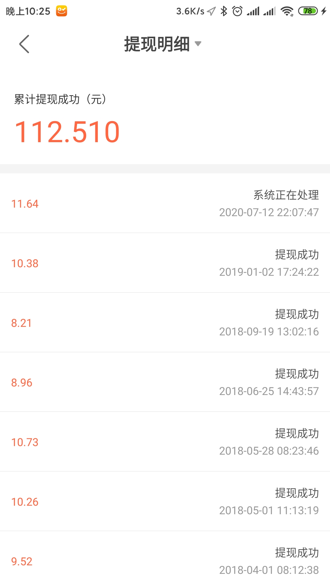 Screenshot_2020-07-12-22-25-27-648_com.lexiangqua.jpg
